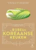Landenbijbels 12 - De bijbel van de Koreaanse keuken